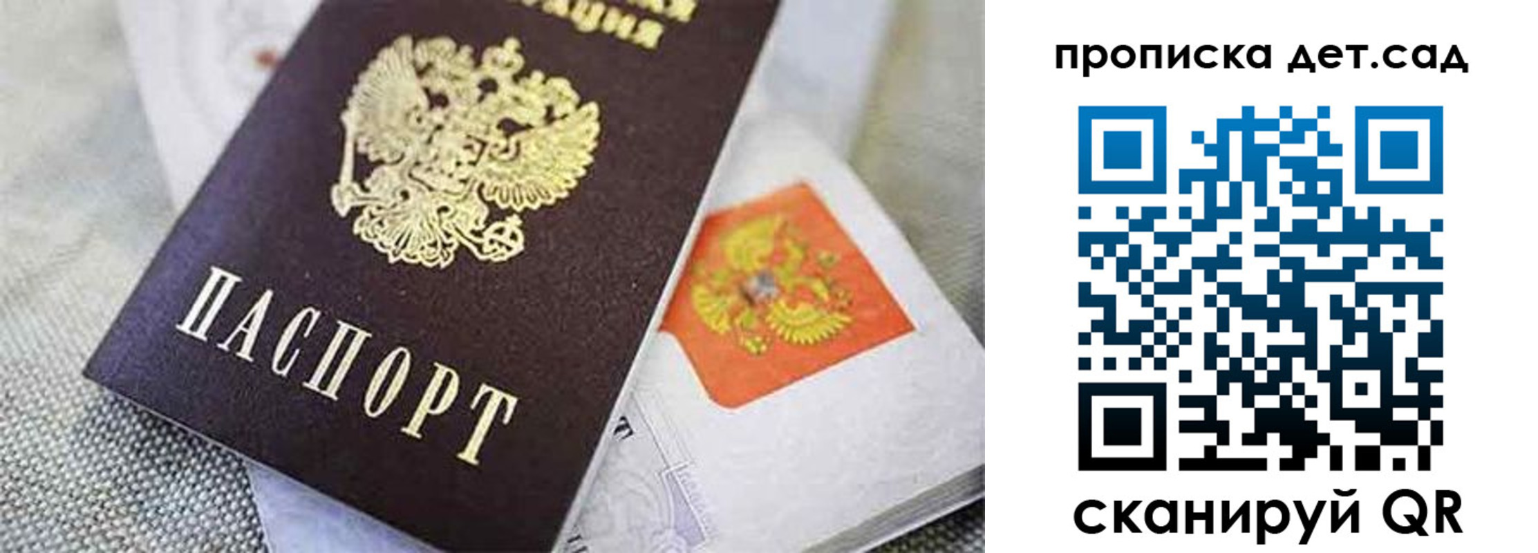 прописка поиск в Щёкино