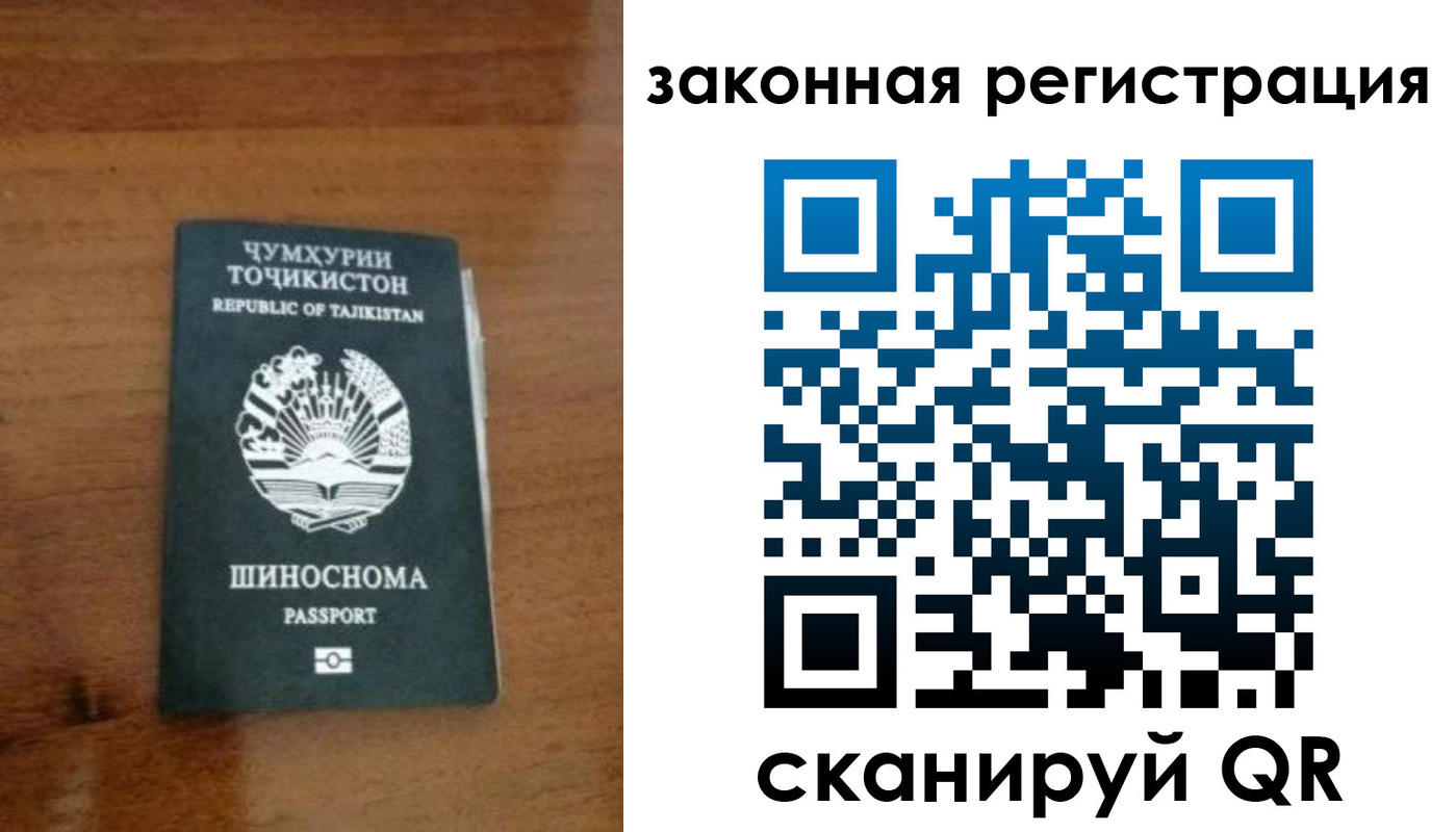регистрация для школы в Щёкино