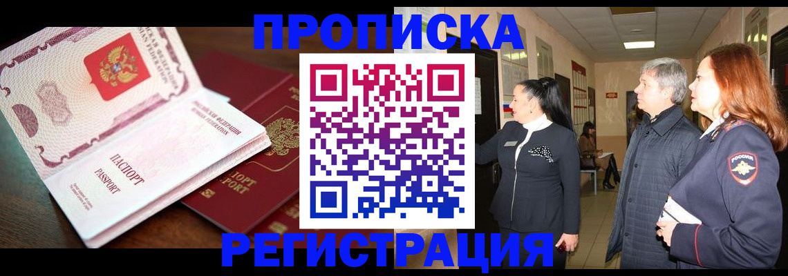 найти адрес прописки в Щёкино